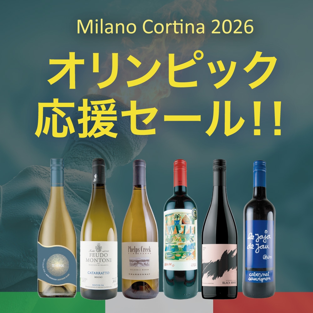 ベガ・シシリア/ウニコ | ワイン通販のPetit Marche （プチ・マルシェ）