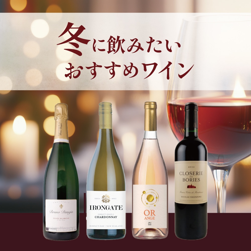 2023プレミアム シャルドネ白 バス フィリップなど4本セット 楽天市場】バス・フィリップ シャルドネの通販