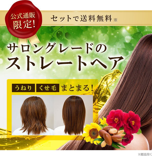 ラスト1点シナジー正規品髪質改善EVER(ESP) 1st 1000g Amazon | シナジー正規品髪質改善EVER(ESP) 1st 1000g | ノーブランド