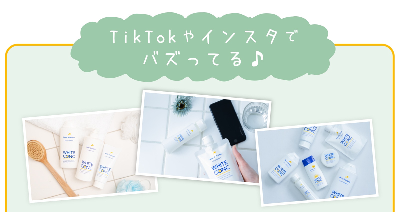 販売 ホワイト コンク ホワイト cc クリーム