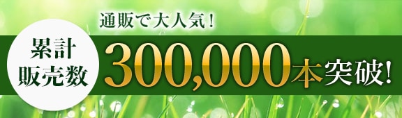 株式会社マーナーコスメチックス通販ショップ