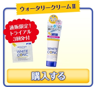 株式会社マーナーコスメチックス通販ショップ