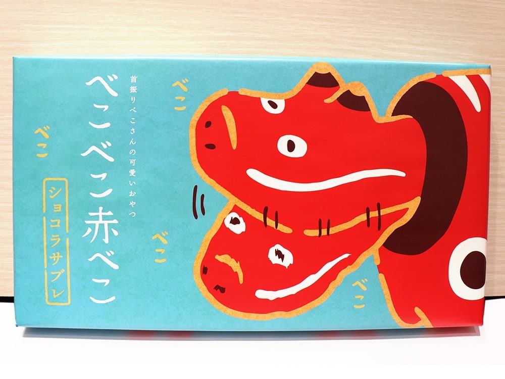 赤べこ 新幹線豆べこ」5種類を発売｜鉄道ニュース｜2025年6月28日掲載｜鉄道