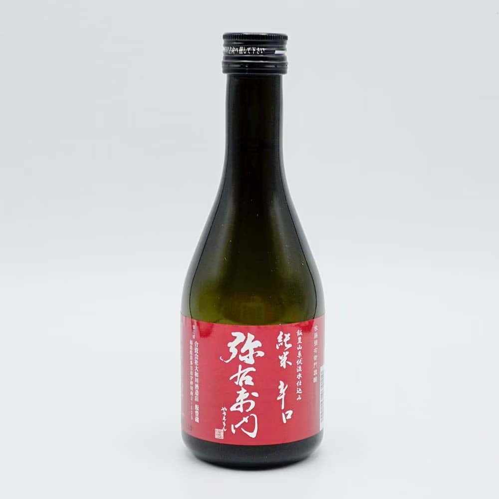 純米辛口 弥右衛門