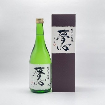 純米大吟醸　夢心 商品画像