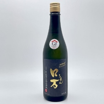 ロ万 純米大吟醸酒 原酒一回火入れ