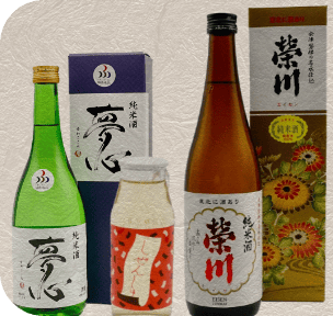 燗のお酒の写真