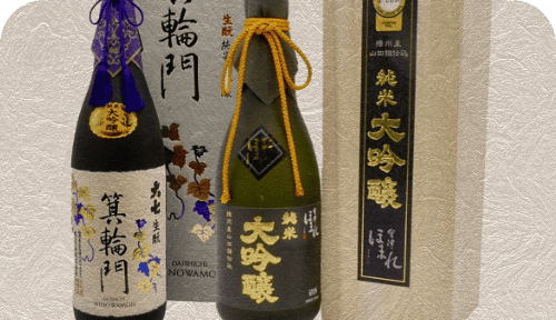 純米大吟醸酒の写真