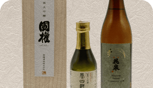 大吟醸酒の写真