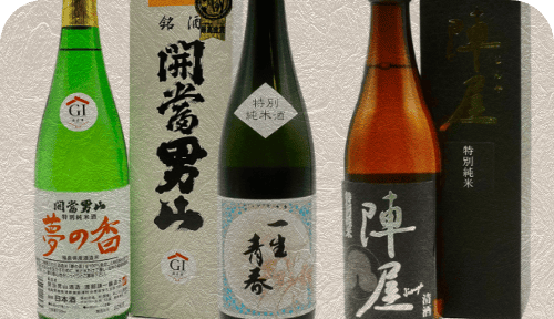特別純米酒の写真