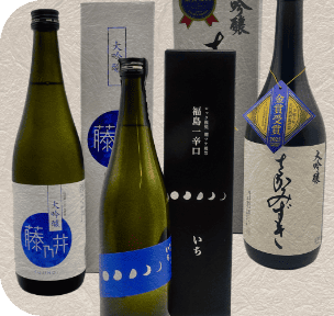 辛口のお酒の写真