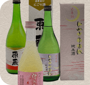 甘口のお酒の写真