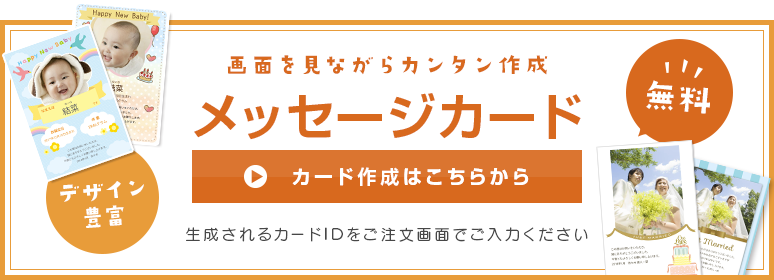 ギフトアットマリー