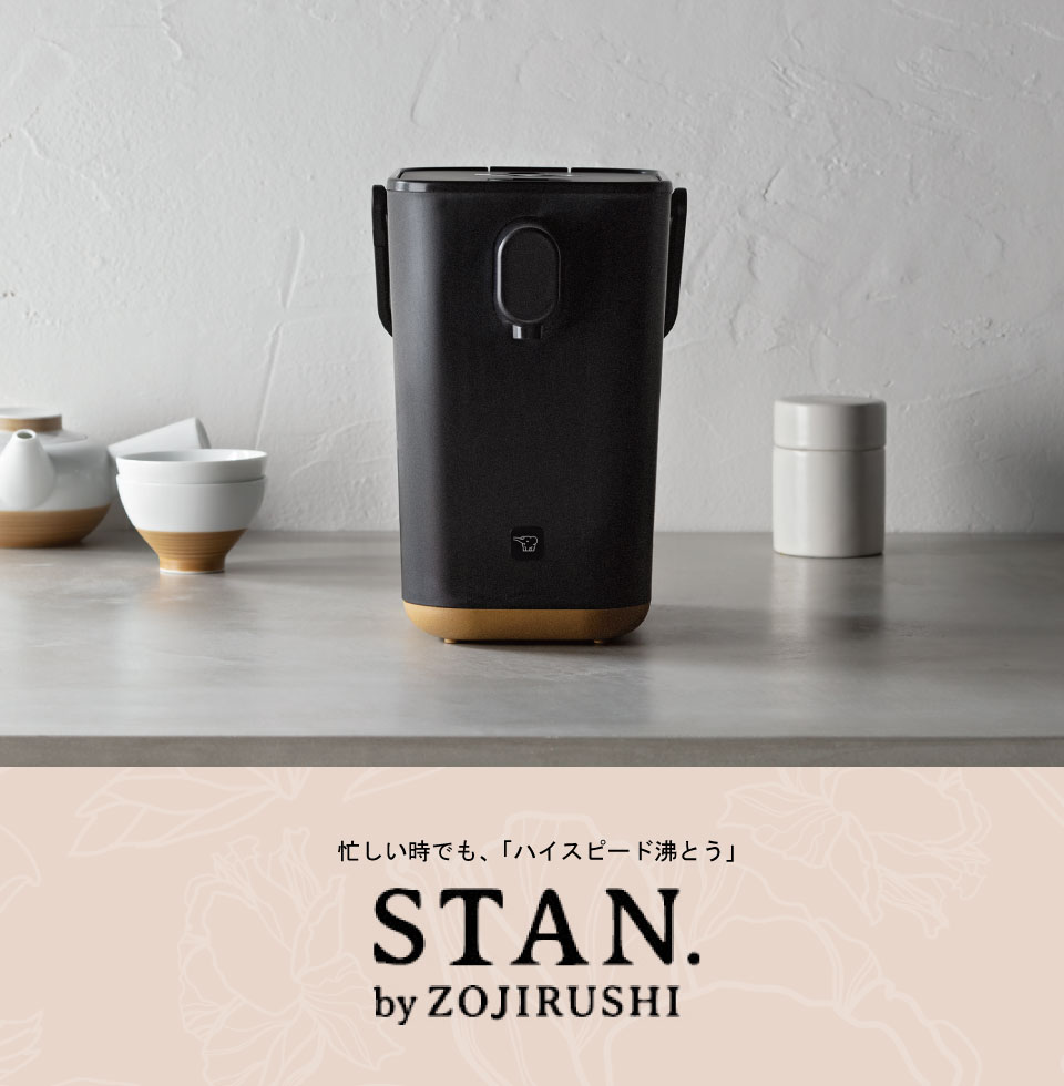 象印 STAN.電動ポット1.2L ブラック CP-CA12-BA 【送料無料