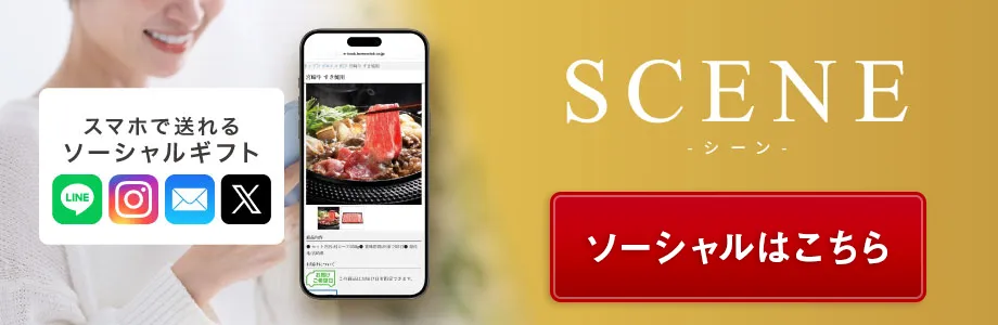 ソーシャルはこちら
