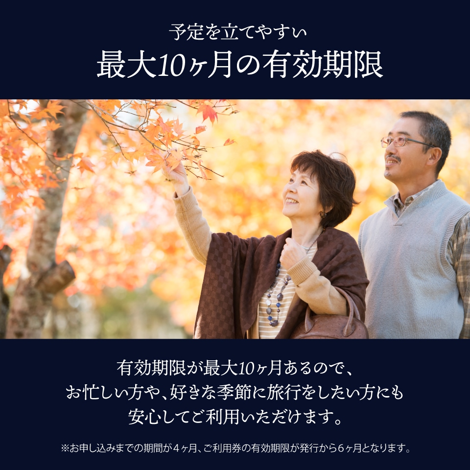 ギフト特急便】ハーモニック THE PREMIUM GIFT カタログギフト JTB