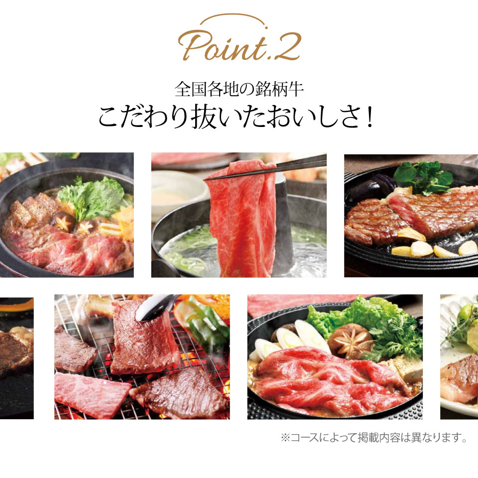 ハーモニック グルメカタログギフト おいしいお肉の贈り物 HMO 【送料