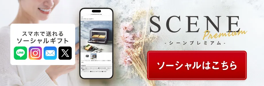 ソーシャルはこちら