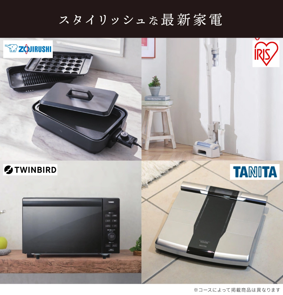 直送（ポスト投函）】カタログギフト RUFLET ルフレ 3800円コース