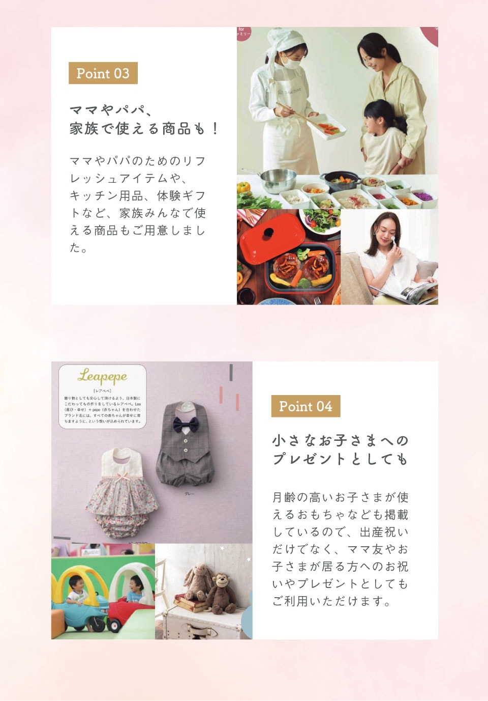 ハローベビーセット　クリエイティブメモリーズ ハローベビーセット クリエイティブメモリーズ ハローベビーセット