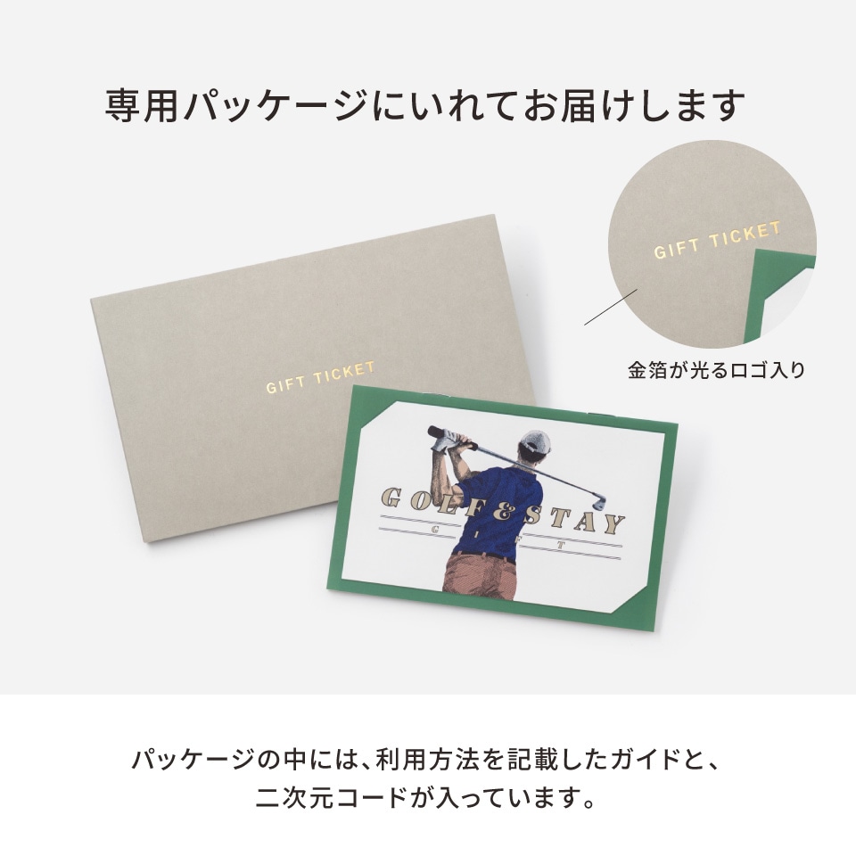 当日出荷便】SOW EXPERIENCEソウ・エクスペリエンス カタログギフト