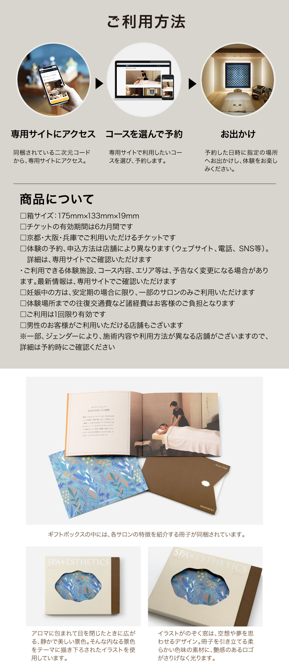 ギフト特急便】SOW EXPERIENCEソウ・エクスペリエンス カタログギフト