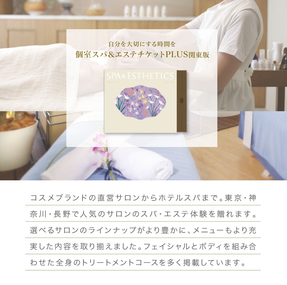 当日出荷便】SOW EXPERIENCEソウ・エクスペリエンス カタログギフト