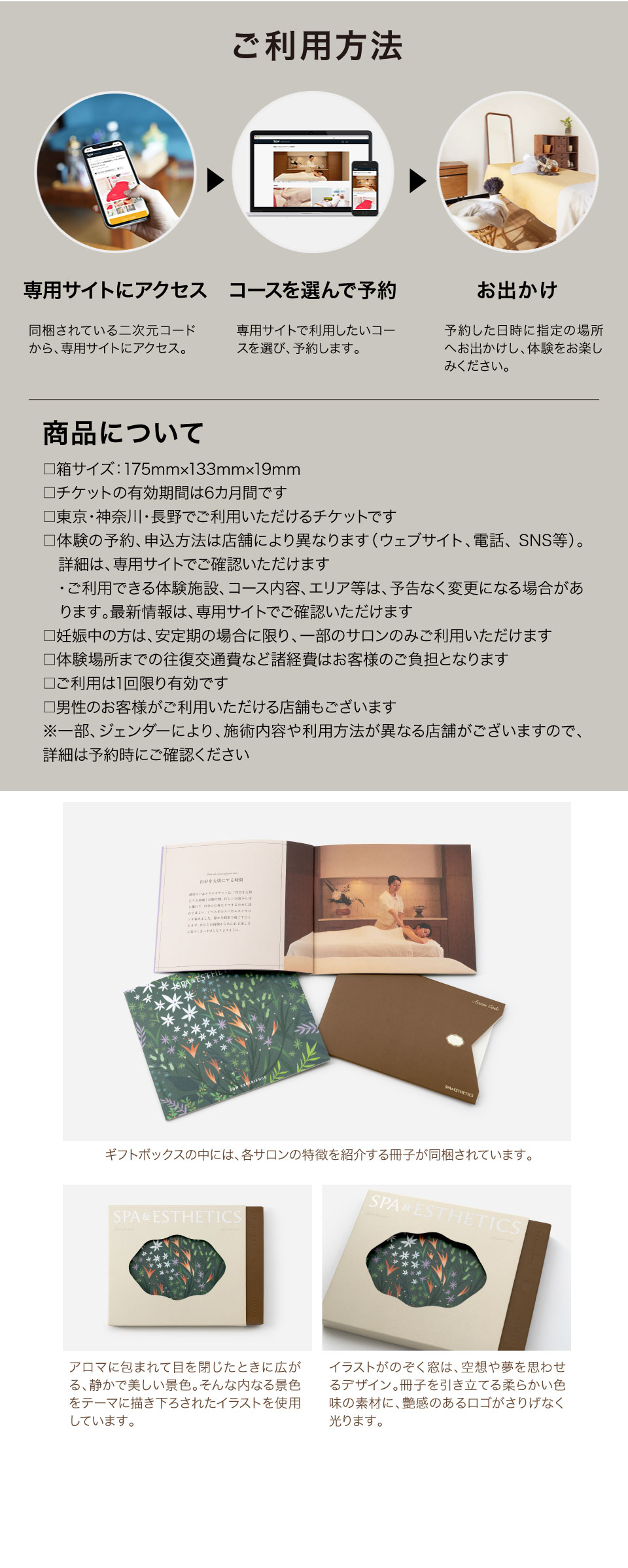 当日出荷便】SOW EXPERIENCEソウ・エクスペリエンス カタログギフト