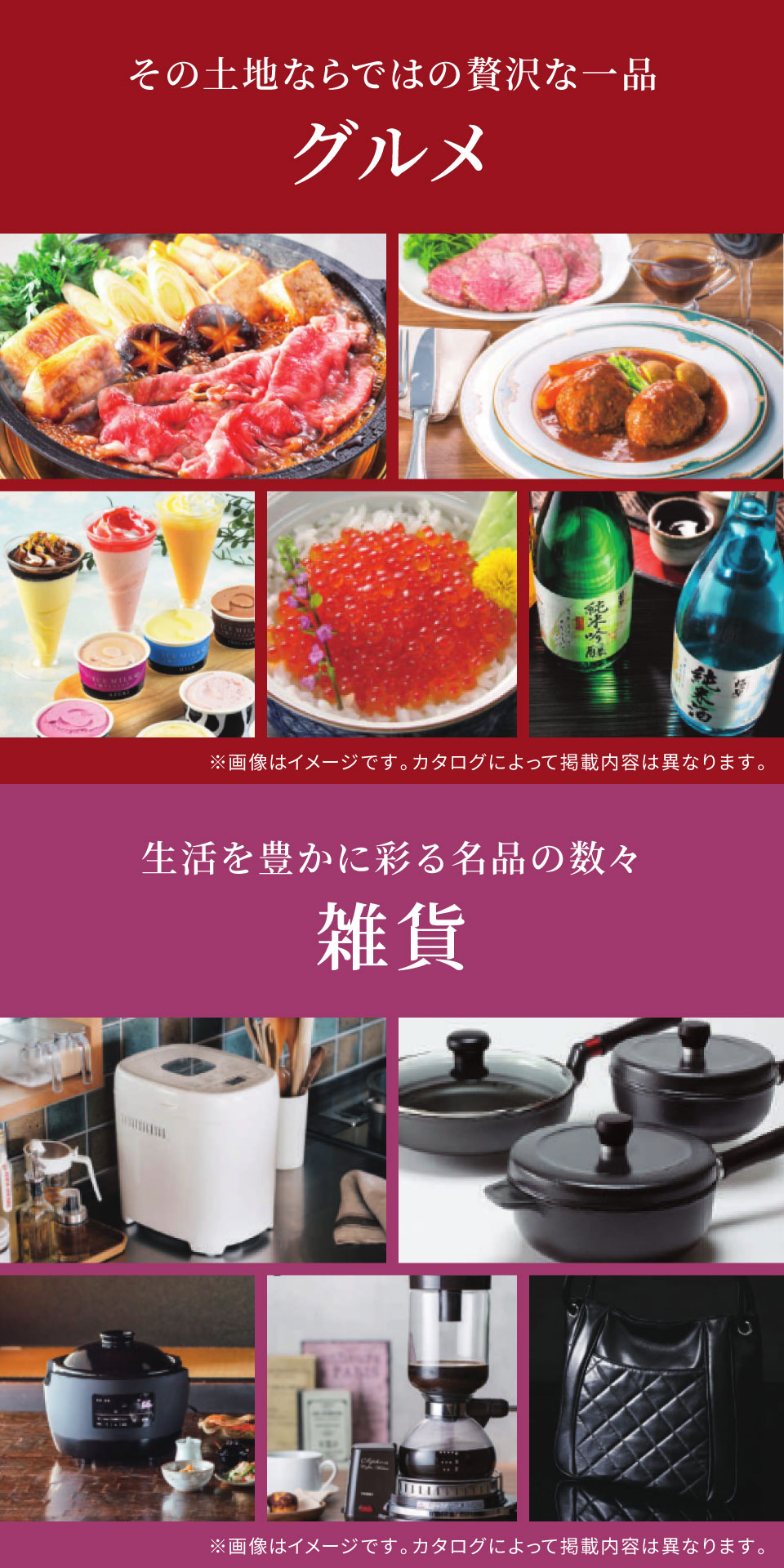 当日出荷便】カタログギフト エグゼタイムプラチナムEXETIME Platinum