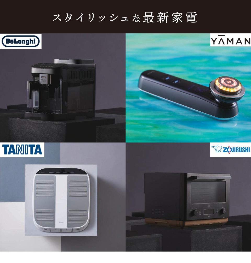 こばない様 カタログ ソーリュース 2冊分の値段 1冊ばら売り可