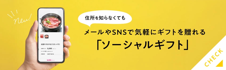��������륮�եȤϤ�����