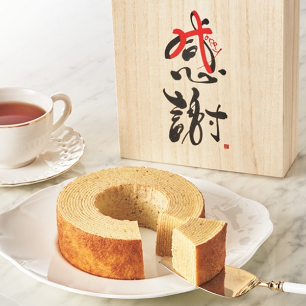 感謝 バウムクーヘン(木箱入)