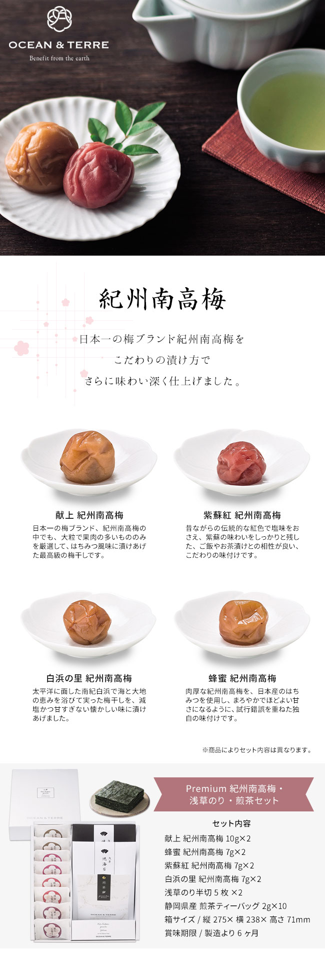 Sale 92 Off 紀州産 南高梅 梅と塩 7g 約30枚 Shipsctc Org