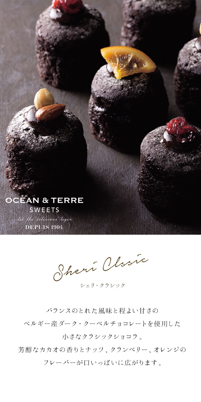 OCEAN＆TERRE オーシャンテール スイーツ エディブルフルールクッキー 1個 お花クッキー 手土産 スイーツ ギフト 初節句