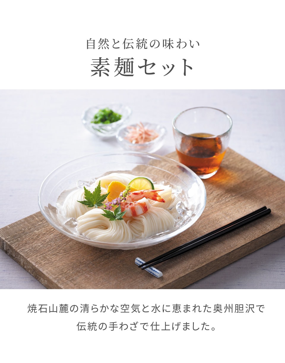 直送】【仏事専用】カタログギフトと素麺セット サンフレアコース