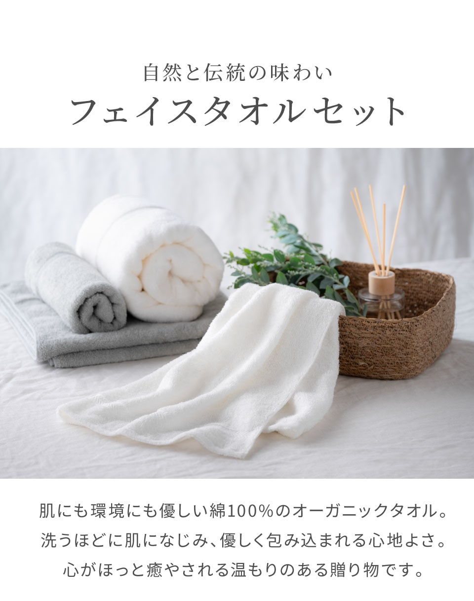 直送】【仏事専用】カタログギフトとフェイスタオル(ホワイト)セット