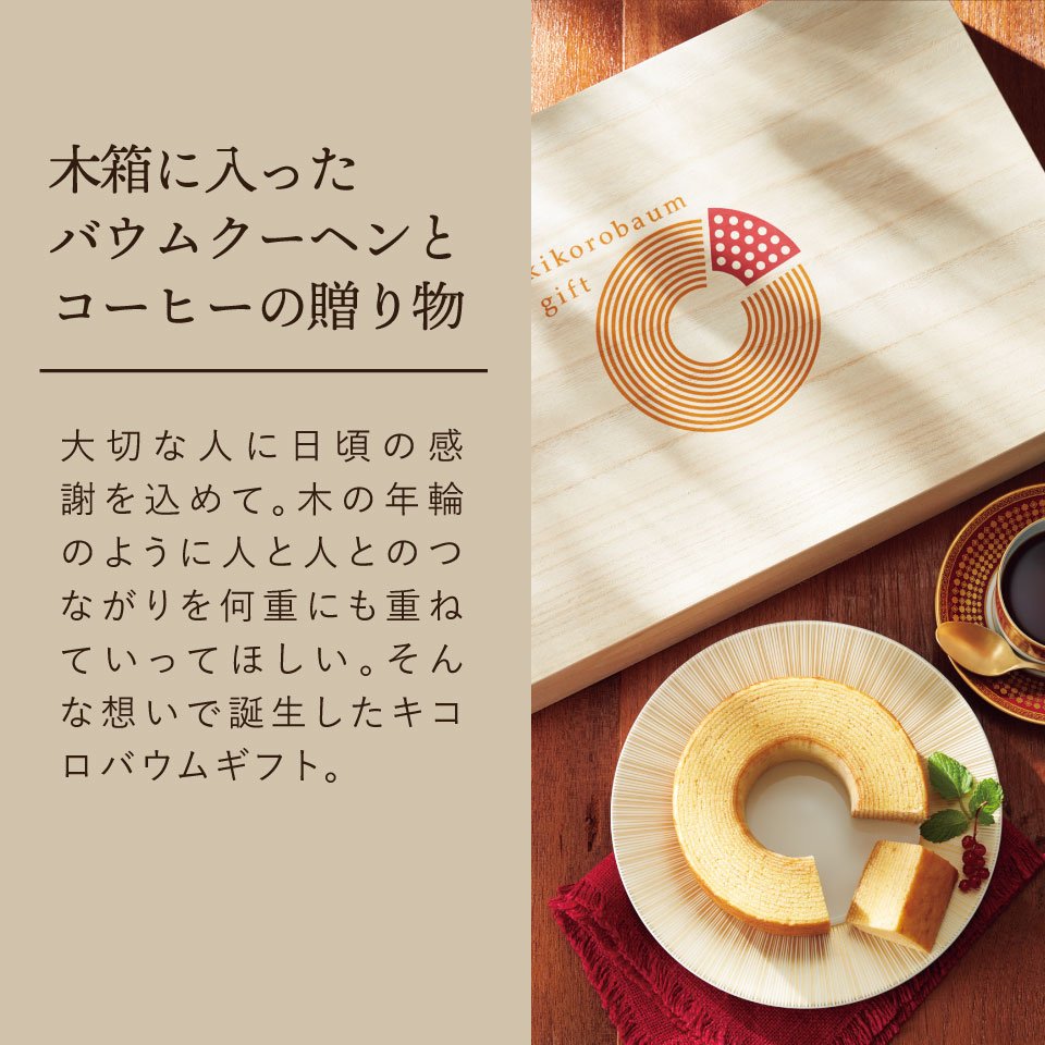 kiko様専用 【公式通販】