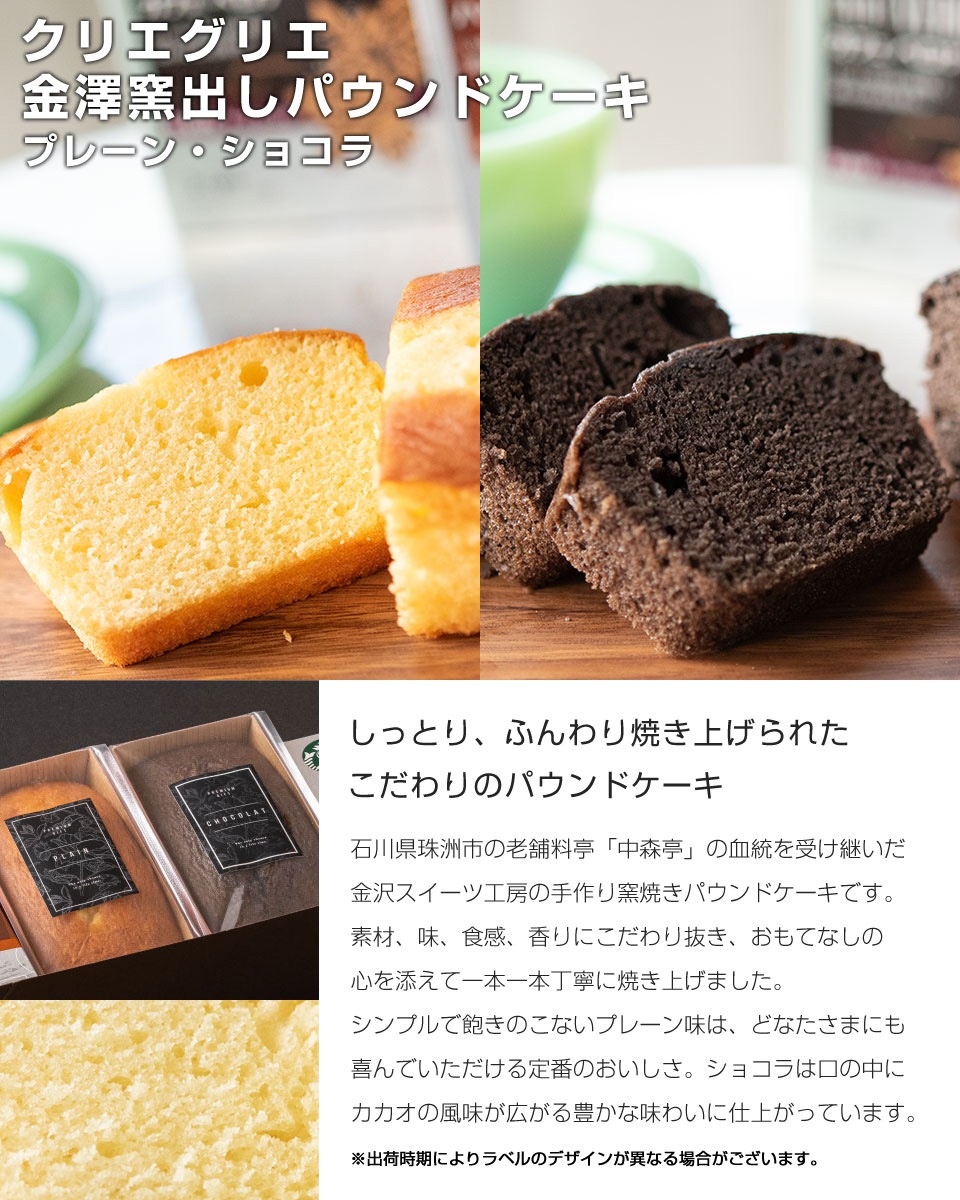 お気に入り 内祝 父の日 フリーメッセージ不可 送料無料 スターバックスオリガミドリップコーヒー パウンドケーキ