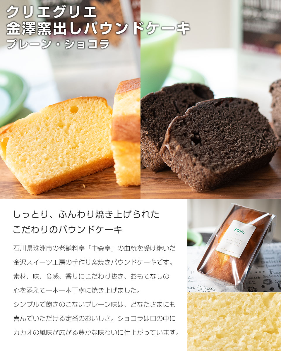 スターバックス オリガミ パーソナルドリップコーヒーギフト パウンドケーキギフトセット 送料無料 ギフト特急便 ギフトアットマリー