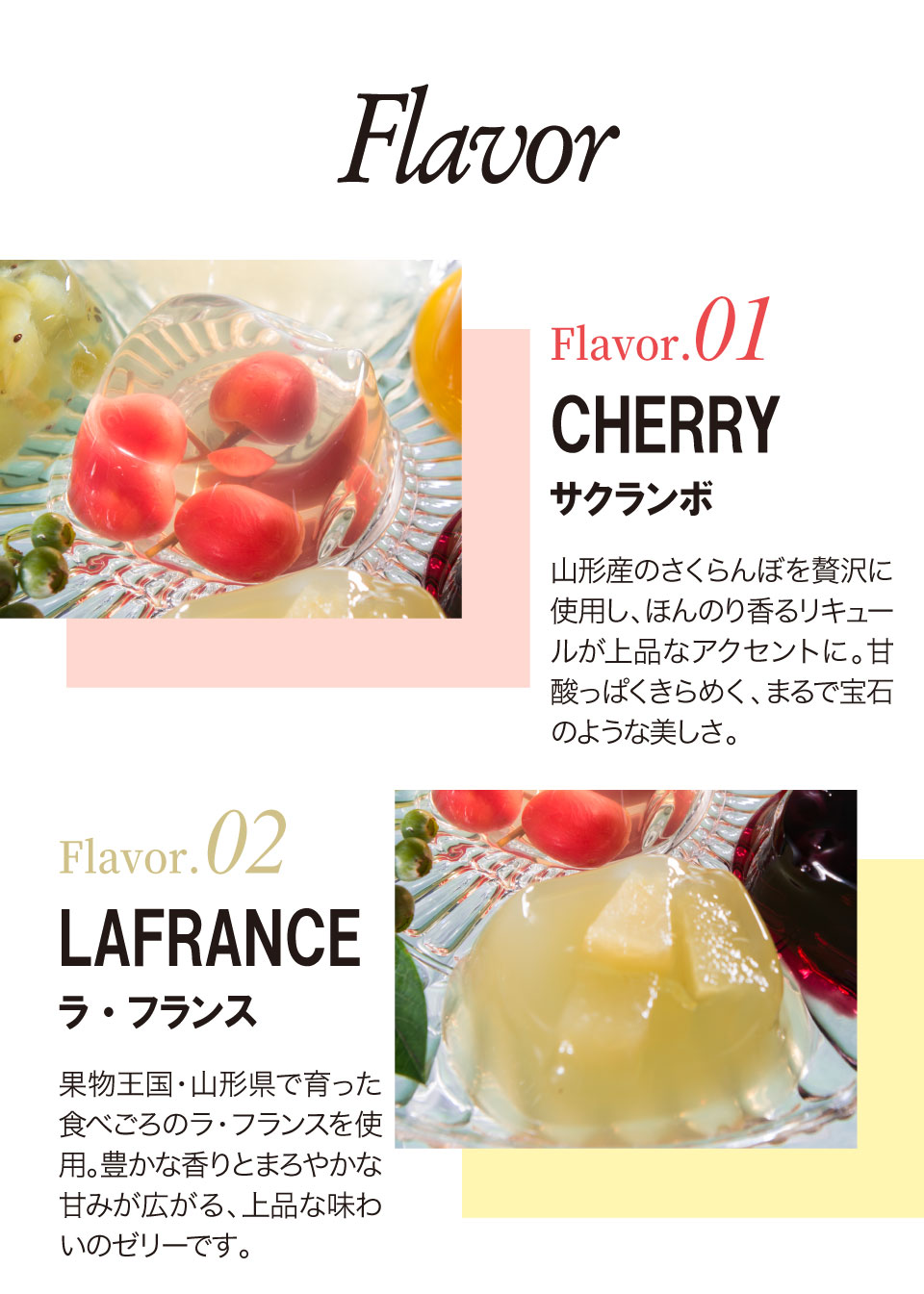 直送】「銀座千疋屋」 銀座ゼリー 16個 PGS-086 【送料無料】 【約5～7