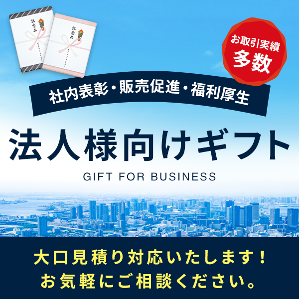 カタログギフト 内祝い通販サイト ギフトアットマリー