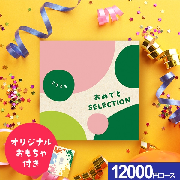 �л��ˤ�-����Ǥȥ��쥯�����