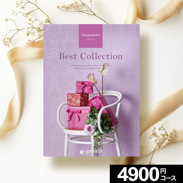 Best Collection カモマイル