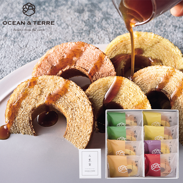 極バームセットB