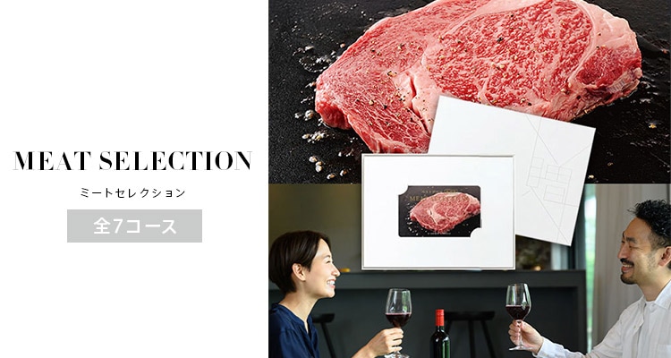 MEAT SELECTION����7������