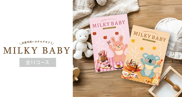 �����������եȡ��ߥ륭���٥ӡ�����11������