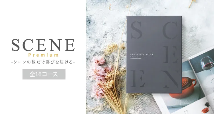 SCENE�ʥ������ �ץ�ߥ���