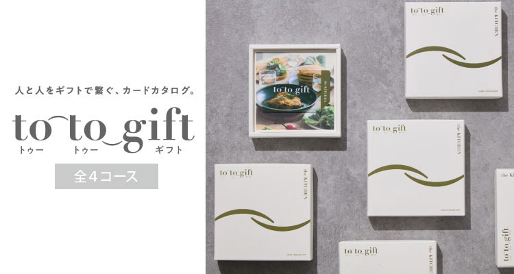 åġѥեȡtoo-to-gift4