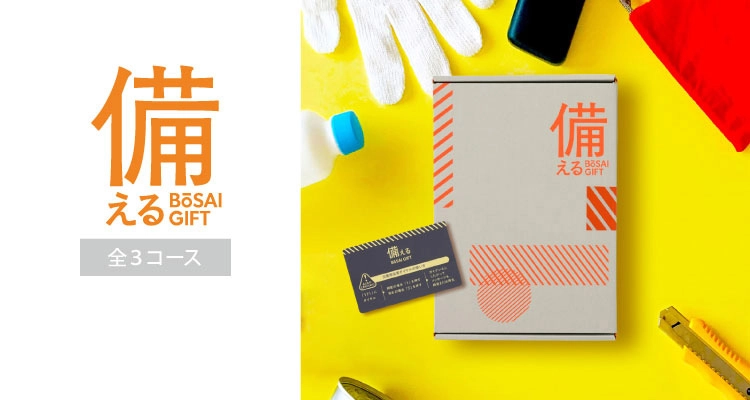 ������BOSAIGIFT ��3������