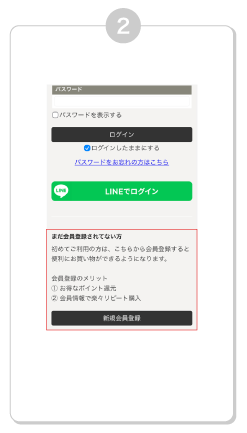 紹介者ID 2